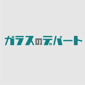 HCL‐307　キャラメル
